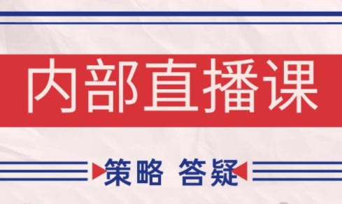 大师兄·鹿鼎山系列内部课程(更新4月)云米网创-专注分享网络创业落地实操课程 – 全网首发_高质量项目输出云米网创