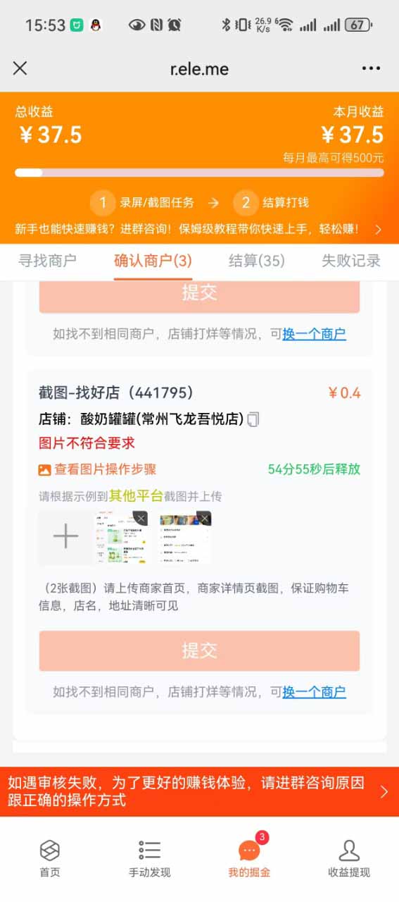 图片[2]云米网创-专注分享网络创业落地实操课程 – 全网首发_高质量项目输出盲盒视频录制项目 简单录制视频 一单3-10元 单号收益500云米网创-专注分享网络创业落地实操课程 – 全网首发_高质量项目输出云米网创