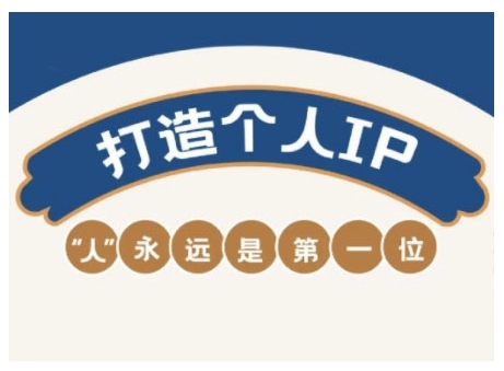 AIP训练营，从定位到实操，带你全方位提升，开启自媒体创富新征程(更新3月)云米网创-专注分享网络创业落地实操课程 – 全网首发_高质量项目输出云米网创