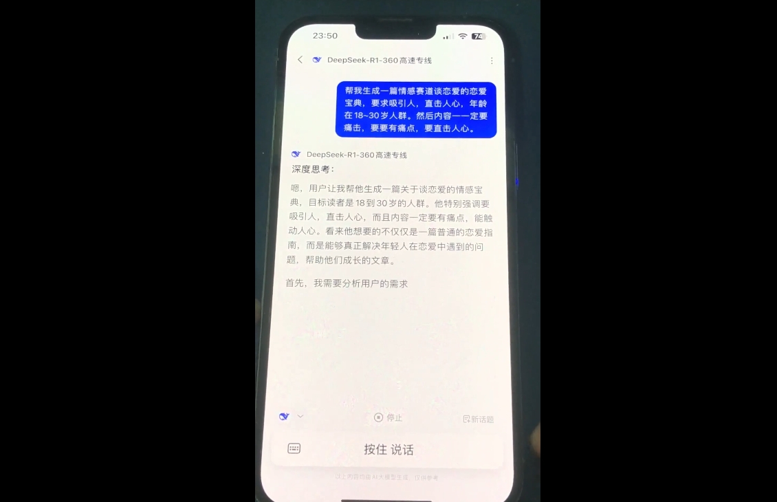 郭老师·全域短视频Ai变现课云米网创-专注分享网络创业落地实操课程 – 全网首发_高质量项目输出云米网创