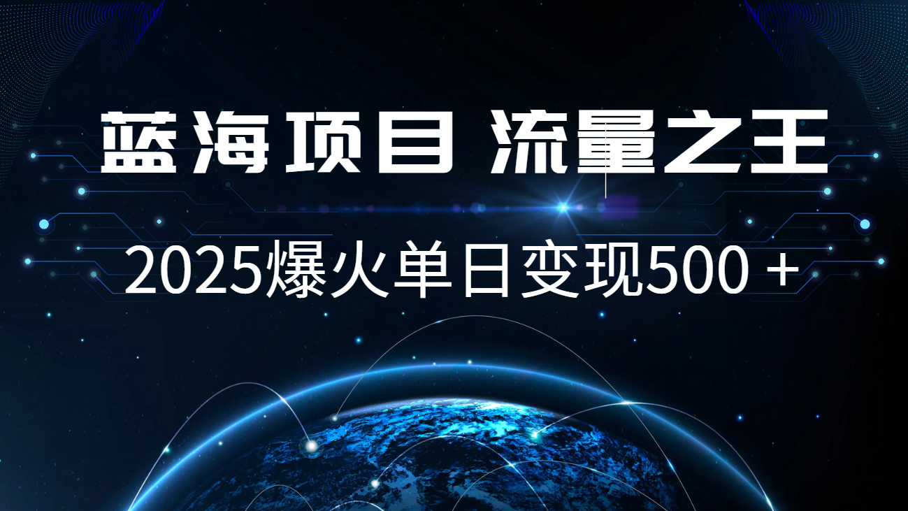 小白必学7天赚了2.8万，年前年后利润超级高云米网创-专注分享网络创业落地实操课程 – 全网首发_高质量项目输出云米网创