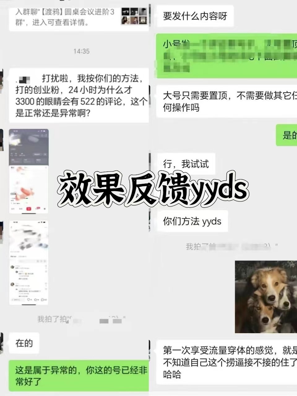 图片[3]云米网创-专注分享网络创业落地实操课程 – 全网首发_高质量项目输出抖音小红书视频号全平台引流打法，全自动引流日引2000+精准客户云米网创-专注分享网络创业落地实操课程 – 全网首发_高质量项目输出云米网创