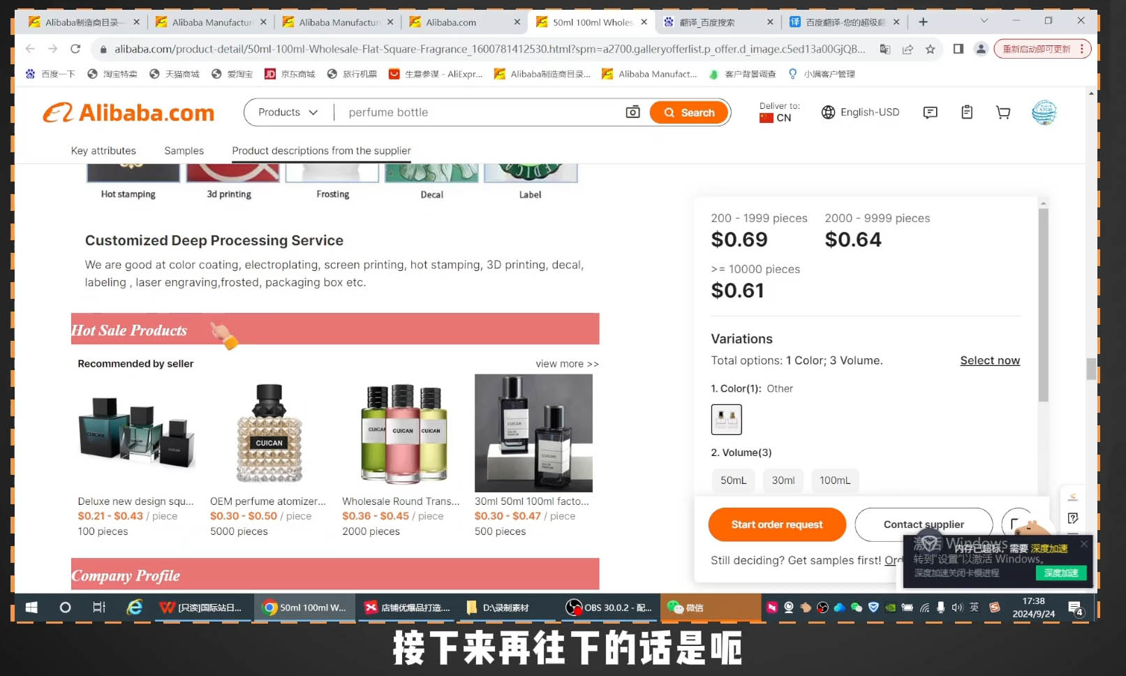 子龙老师·阿里巴巴国际站新店0-1云米网创-专注分享网络创业落地实操课程 – 全网首发_高质量项目输出云米网创