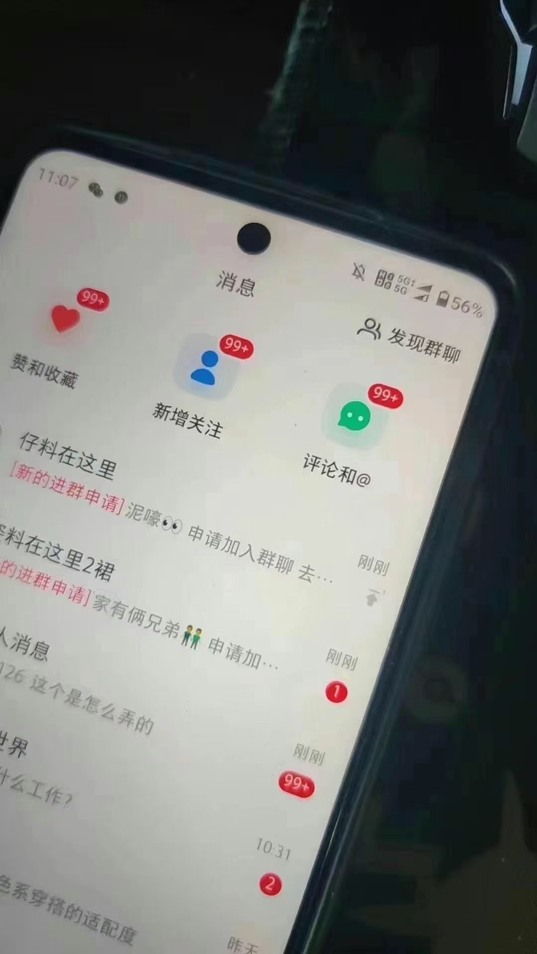 图片[2]云米网创-专注分享网络创业落地实操课程 – 全网首发_高质量项目输出12月最新，全域多平台引流私域打法，小红书，视频号，抖音全自动引流获…云米网创-专注分享网络创业落地实操课程 – 全网首发_高质量项目输出云米网创