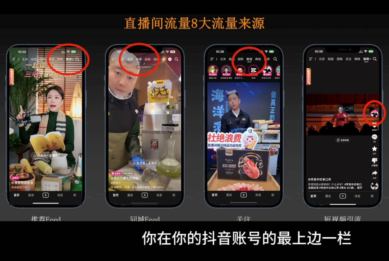胡冰老师·超级个体商业认知觉醒视频课云米网创-专注分享网络创业落地实操课程 – 全网首发_高质量项目输出云米网创