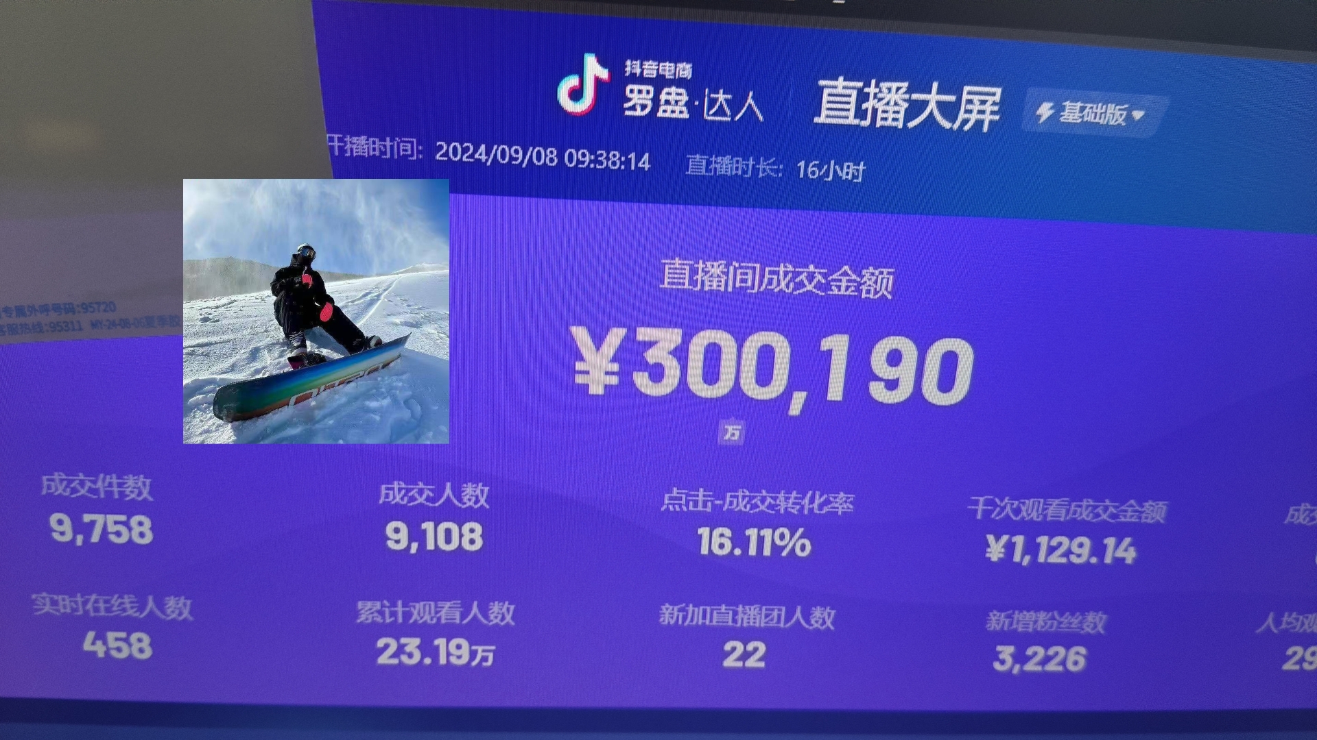抖音无人直播带货挂机，小白的梦想之路 全天24小时收益不间断真正管道收益云米网创-专注分享网络创业落地实操课程 – 全网首发_高质量项目输出云米网创