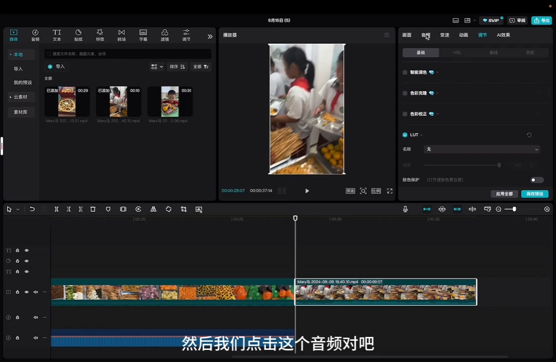 马丽老师·2024托管校长自媒体运营课云米网创-专注分享网络创业落地实操课程 – 全网首发_高质量项目输出云米网创